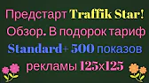 Заработок в Интернете для ВСЕХ!