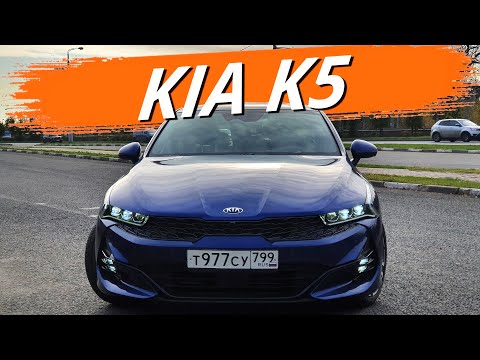 Video: Revisión Del Kia K5 EX 2021: Un Sedán Sorprendentemente Excelente