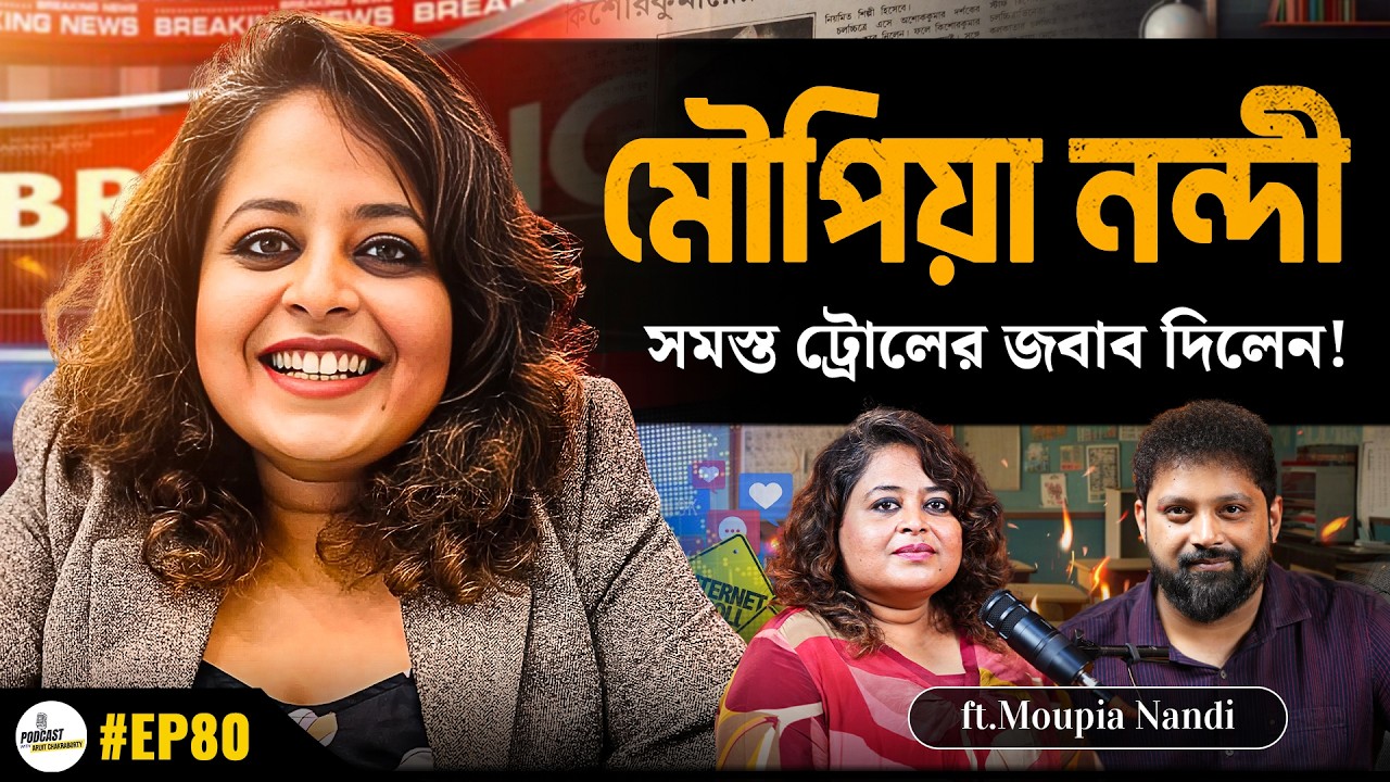 Moupia Nandy: Controversy, Lifestyle & Viral Stories | Arijit Chakraborty | Journalist podcast