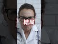 急変‼️波形は❓