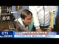 【整點精華】20210131 蔡英文忙什麼? 萊豬.疫情還在燒 總統還探視館長..