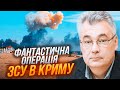 💥 Кількість знищених російських літаків ВРАЖАЄ! СНЄГИРЬОВ: Вибухи на аеродромах лунали ЦІЛУ НІЧ!