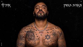 איתי לוי - מאוהב בגשם (Prod. by Yaaqov Lamay) — trending on YouTube in Israel