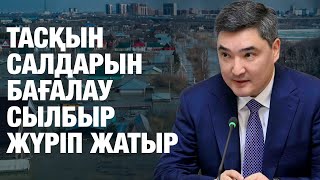 Басты жаңалықтар 20.05.2024 | Жаңа уақыт