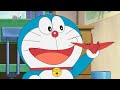 大山のぶ代『ぼくドラえもん』ヒムペキ オークラの悪口はね返すver.