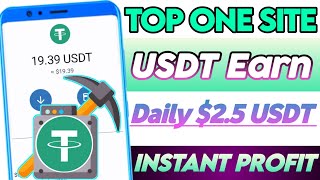 Free USDT | Earn Per day | Crypto Earning Apps | New USDT Earning Site 2023 screenshot 4