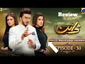 Dayan Episode 30 - [Eng Sub] - Mehwish Hayat - Ahsan Khan - Hira Mani - Review 3rd June 2025 - hackt