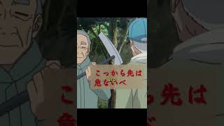 БАБУШКА И ДЕДУШКА ИГРАЮТ В ИГРЫ #anime #аниме