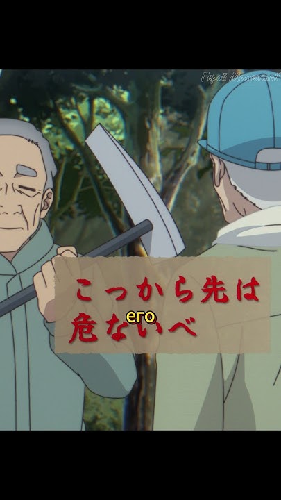 БАБУШКА И ДЕДУШКА ИГРАЮТ В ИГРЫ #anime #аниме - YouTube