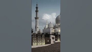 ما تيسر من سورة المؤمنون رَبَّنَا آمَنًا فَاغْفِرْ لَنَا وَارْحَمْنَاوَأَنتَ خَيْرُ الرَّاحِمِينَ109
