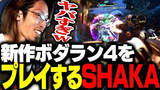 ボーダーランズ®4 #1サムネイル