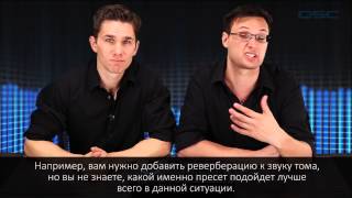 QSC TouchMix Training: 04 FX Wizard (Russian)