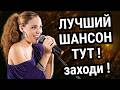 Вот это Музон ЛУЧШИЕ ПЕСНИ ШАНСОНА 2026 ХИТЫ КОТОРЫЕ СЛУШАЮТ ВСЕ ДУШЕВНЫЙ СБОРНИК ДЛЯ ДУШИ 