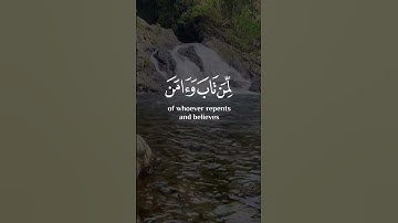 #ايات_من_القران_الكريم #تلاوة_خاشعة #مقاطع_دينية #رعد_الكردي #القرآن_الكريم