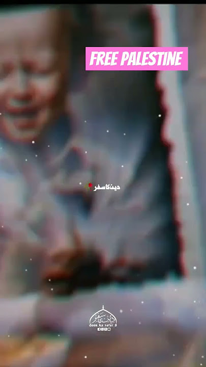 Free free Palestine song🇸🇩🤲#maherzain #trending #viralvideo