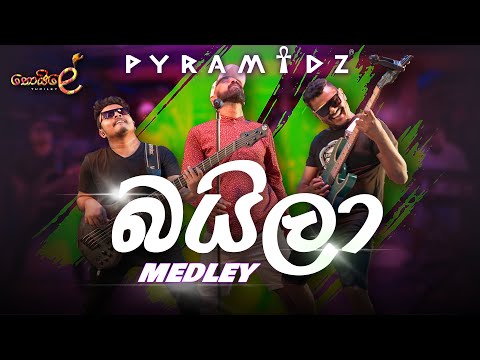 PYRAMIDZ  - Sri Lankan Baila Medley - Thoiley - තොයිලේ 2.0
