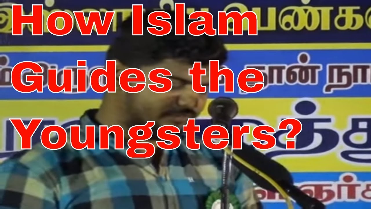 இளைஞர்களை வழி நடத்தும் இஸ்லாம் உரை சகோ கோவை ரஹ்மத்துல்லாஹ்