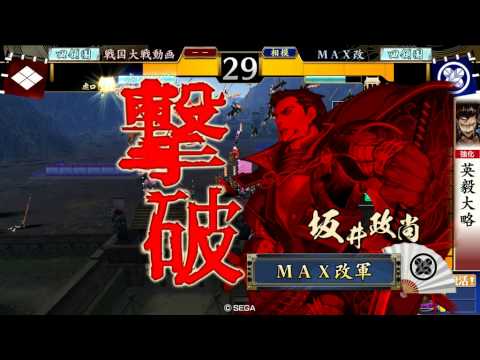 【18国】 闇駆け下克上 vs 4枚竜騎馬単 【戦国大戦】