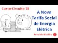Curto-Circuito 78: A Nova Tarifa Social de Energia Elétrica