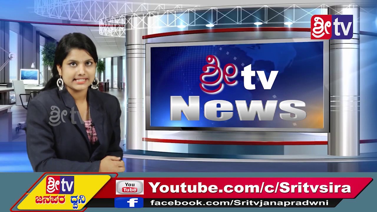 Sri tv News 18-06-2020 - YouTube