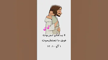 متخفش أبدااا 