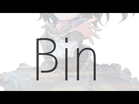 『東方改変PV』 Bin