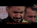 صارت حلم الملا محمد ابو جبارة اجمل مونتاج ممكن تشوفة حزززين بحق الأمام المهدي عجل الله فرجه الشري 