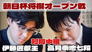 囲碁将棋TV -朝日新聞社-の配信のサムネイル画像