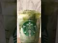 2分で完成!スタバ風アイス抹茶ラテの再現レシピ #おうちカフェレシピ #starbucks #抹茶 #shorts