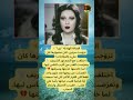 الفنا نه نورا من الفن الي الحجاب