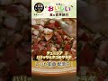 春夏におすすめのレシピ配信中！大使館シェフ直伝の各国レシピ