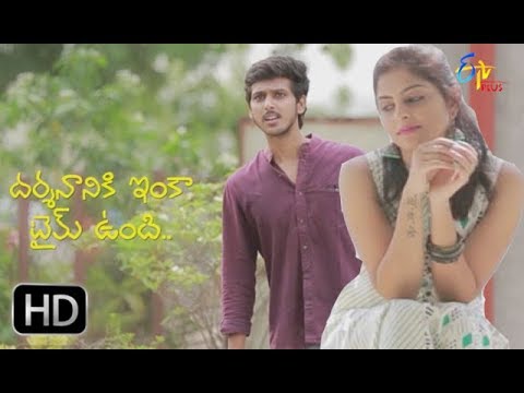 Ammai Cute Abbai | Naatu Challo | Web Episode 50 | ETV Plus