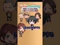ジャン「このハゲ！」【進撃ワードウルフ】 #進撃の巨人 #attackontitan