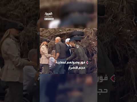 ترمب وحاكم تكساس يلتقيان بمستجيبي الطوارئ بعد فيضانات تكساس