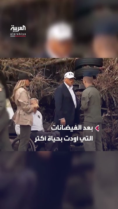             
 - نشر قبل 9 دقيقة