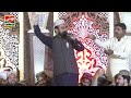 Shrafat ali mehfil naat 11 rabi ul awal 2018 darbar sayyad abad shreef salyana jhang