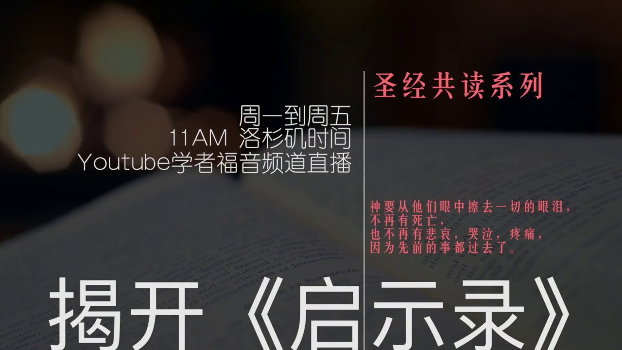 从超验体验到电影银幕
