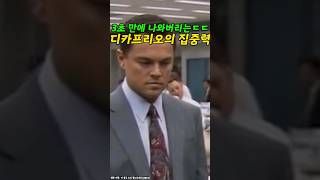 형이 사람이야?