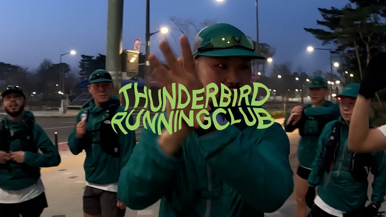 THUNDERBIRD RUN CLUB, The thunderbird way