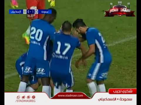 أهداف مباراة - سموحة 2 - 1 الإسماعيلي | الجولة 7 - الدوري المصري