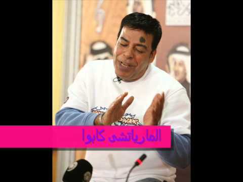 ياناسينى حسن الاسمر