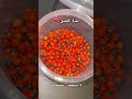 حبة العشق 