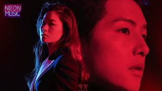 SOLAR (마마무) - Adrenaline | Vincenzo OST (빈센조) - Lyrics + Tra…