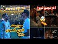 رياض محرز يثير الجدل في السعودية بعد تصريحاته الاخيرة محرز ينتقد الدوري السعودي
