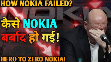 How & Why NOKIA Failed | Case Study | Dr Vivek Bindra | AP point @MrVivekBindra