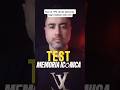 Test de Memoria Icónica. #shorts #SergioCognitivo #MemoriaIconica #TestDeVelocidad