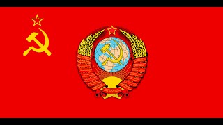 Государственный гимн СССР (1977-1991 гг.) / State Anthem of the USSR (1977-1991)