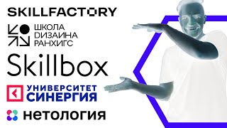 Где учиться UxUi дизайну