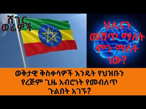 ቪዲዮ: የባሕር ሰርጓጅ ማስታወሻዎች