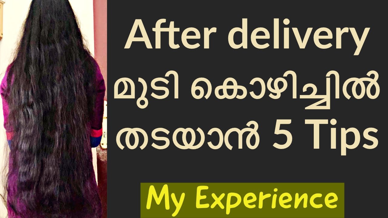 5 Tips To Reduce Hair Fall After Delivery 